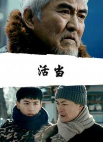 水果店的密室